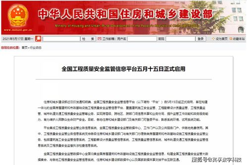 智能建造實(shí)驗(yàn)室丨業(yè)內(nèi)新聞盤(pán)點(diǎn)（5.10-5.16） 信息系統(tǒng)集成服務(wù)新動(dòng)態(tài)