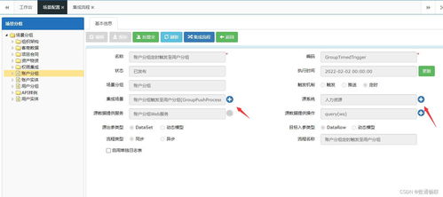 企業(yè)服務(wù)總線(xiàn)（ESB）在業(yè)務(wù)系統(tǒng)接口對(duì)接與信息系統(tǒng)集成中的應(yīng)用